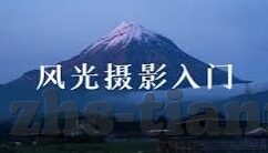 大象传媒无节制观看-审视大象传媒现象，无节制观看的隐忧与反思
