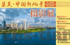 麻豆在线传媒-探索麻豆在线传媒，演艺热土上的多元坐标